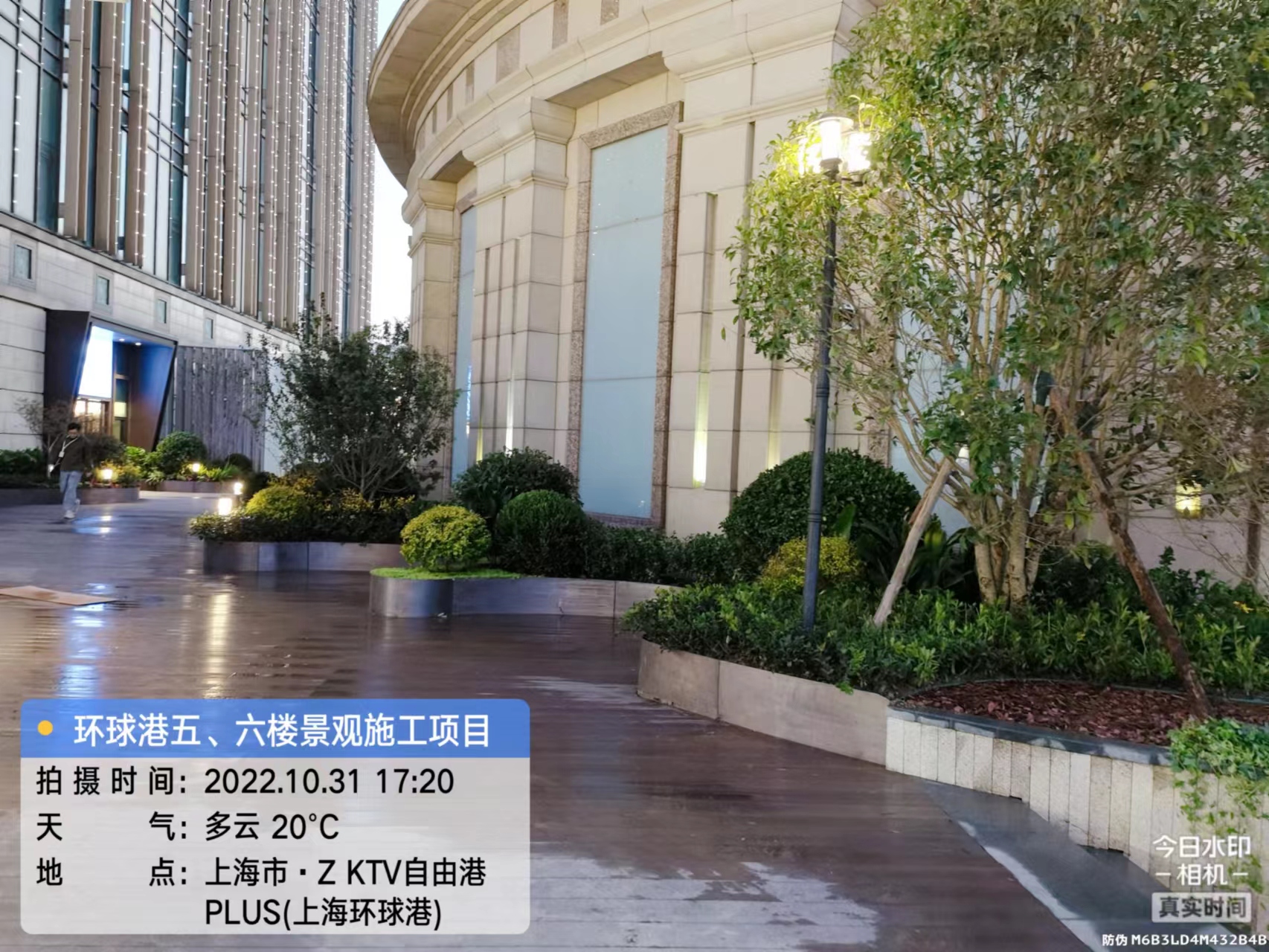 上海環(huán)球港屋頂花園